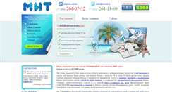 Desktop Screenshot of mitinfo.ru